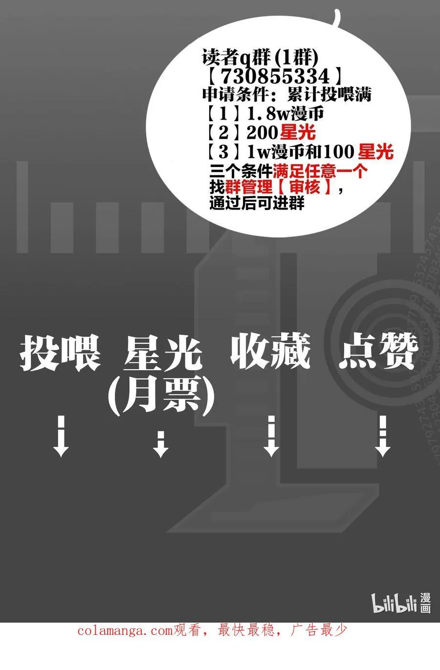 第57话 停泊41