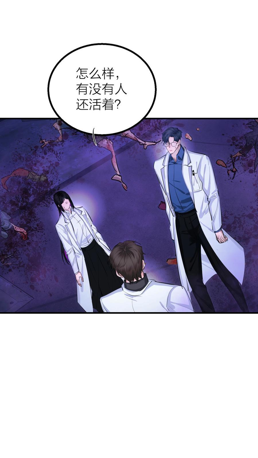 第36话 逆水行舟19