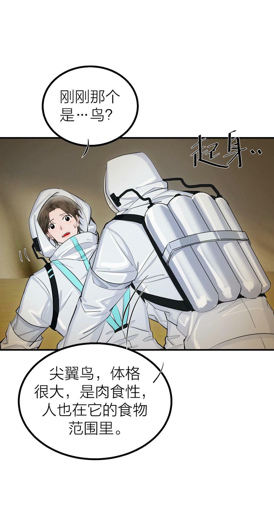 023 迷情5