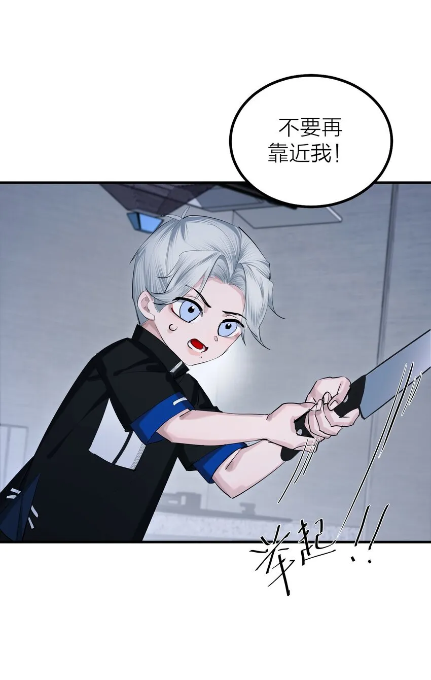 第49话 幽歌36