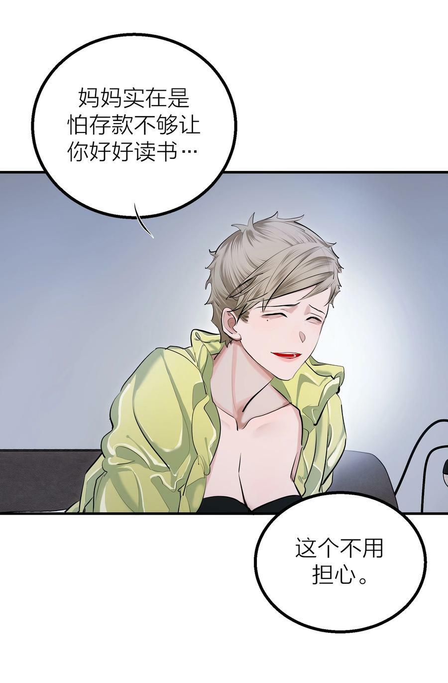 019 告别31