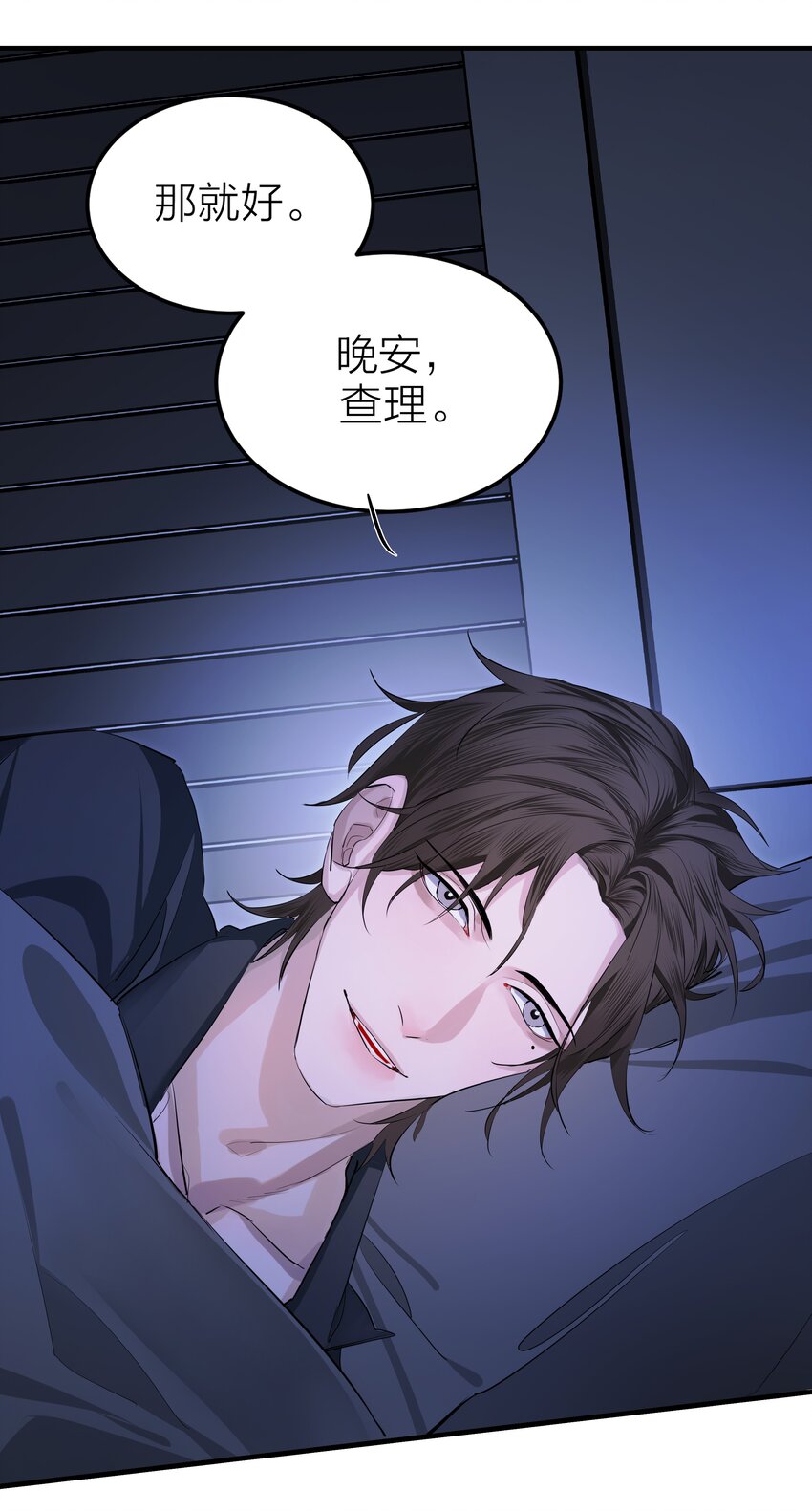 003 先生的料理37