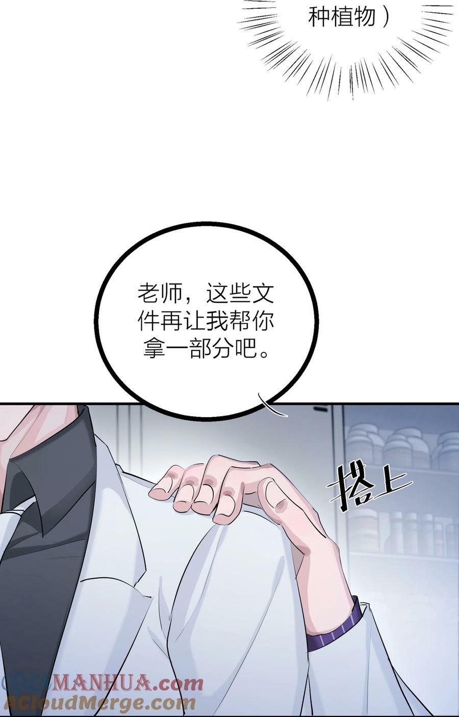 第29话 一触即发20