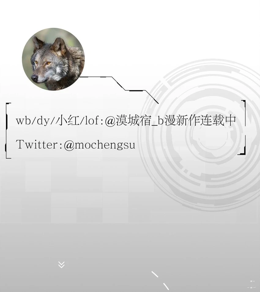 008 先生的秘密47