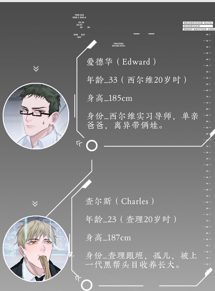 002 我的先生36