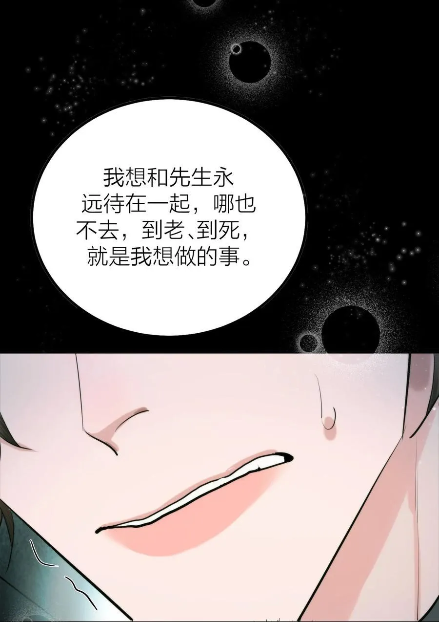 第65话 虚实19