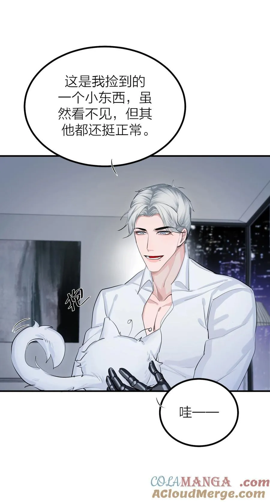 第56话 迷途34
