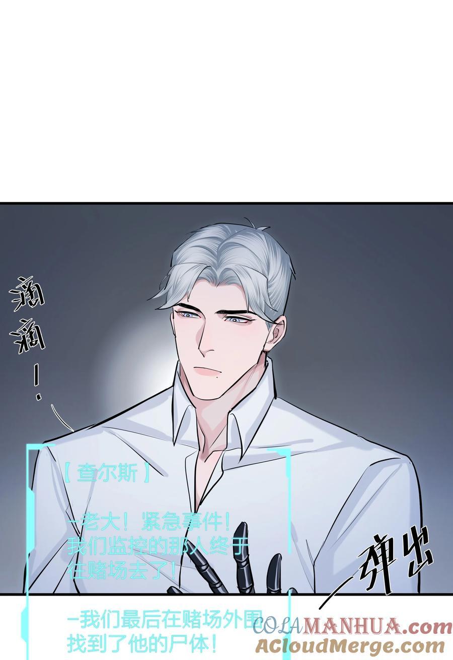 第42话 涨潮24