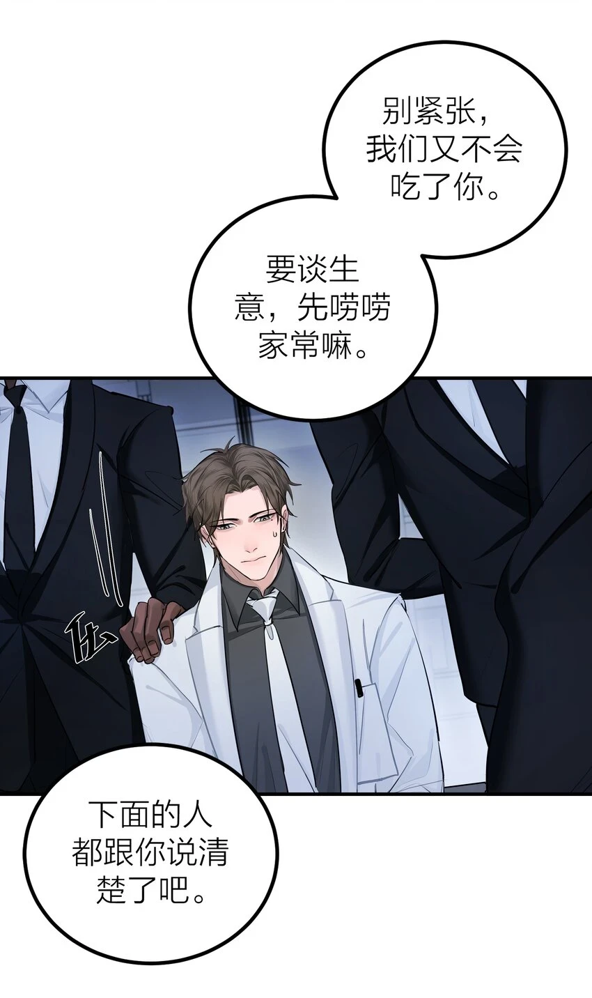 010 先生的去向22