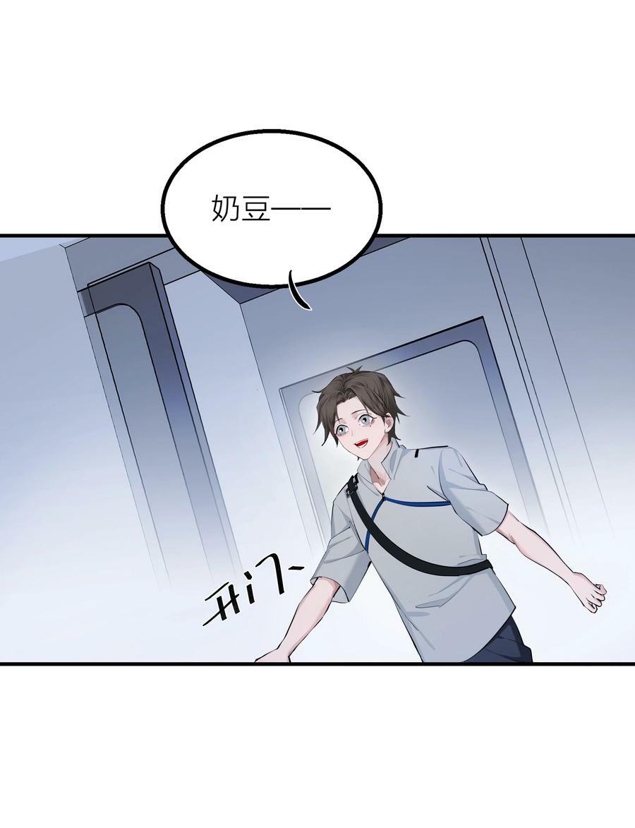 014 【限时活动】新的“家人”34