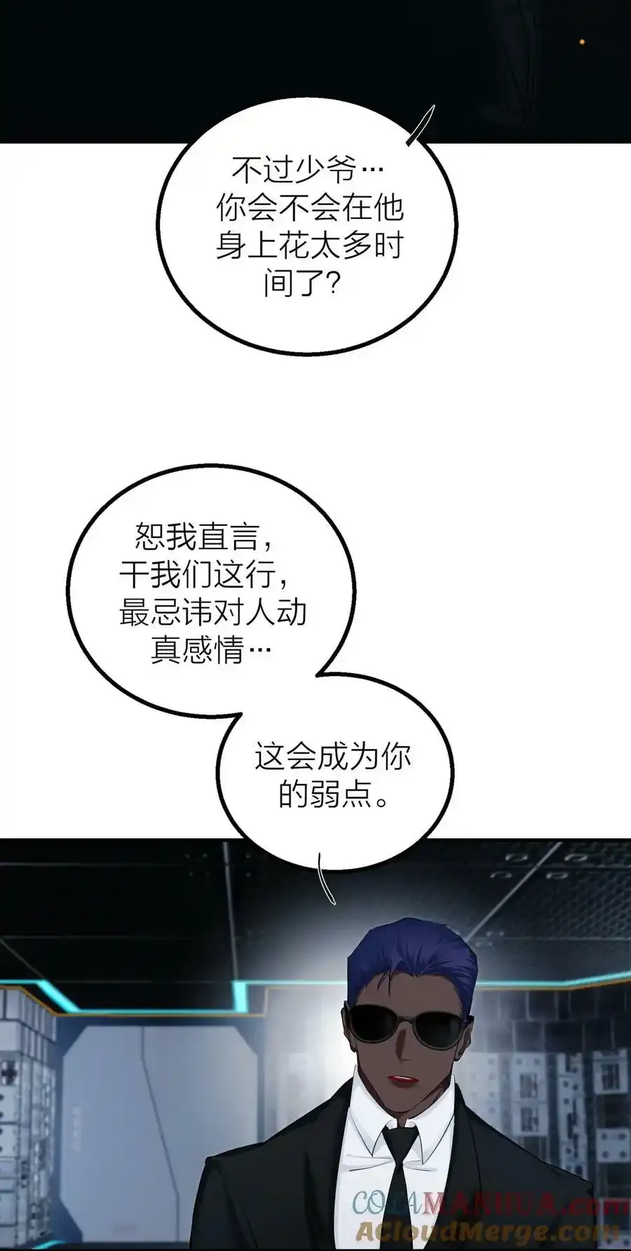 021 先生的礼物39
