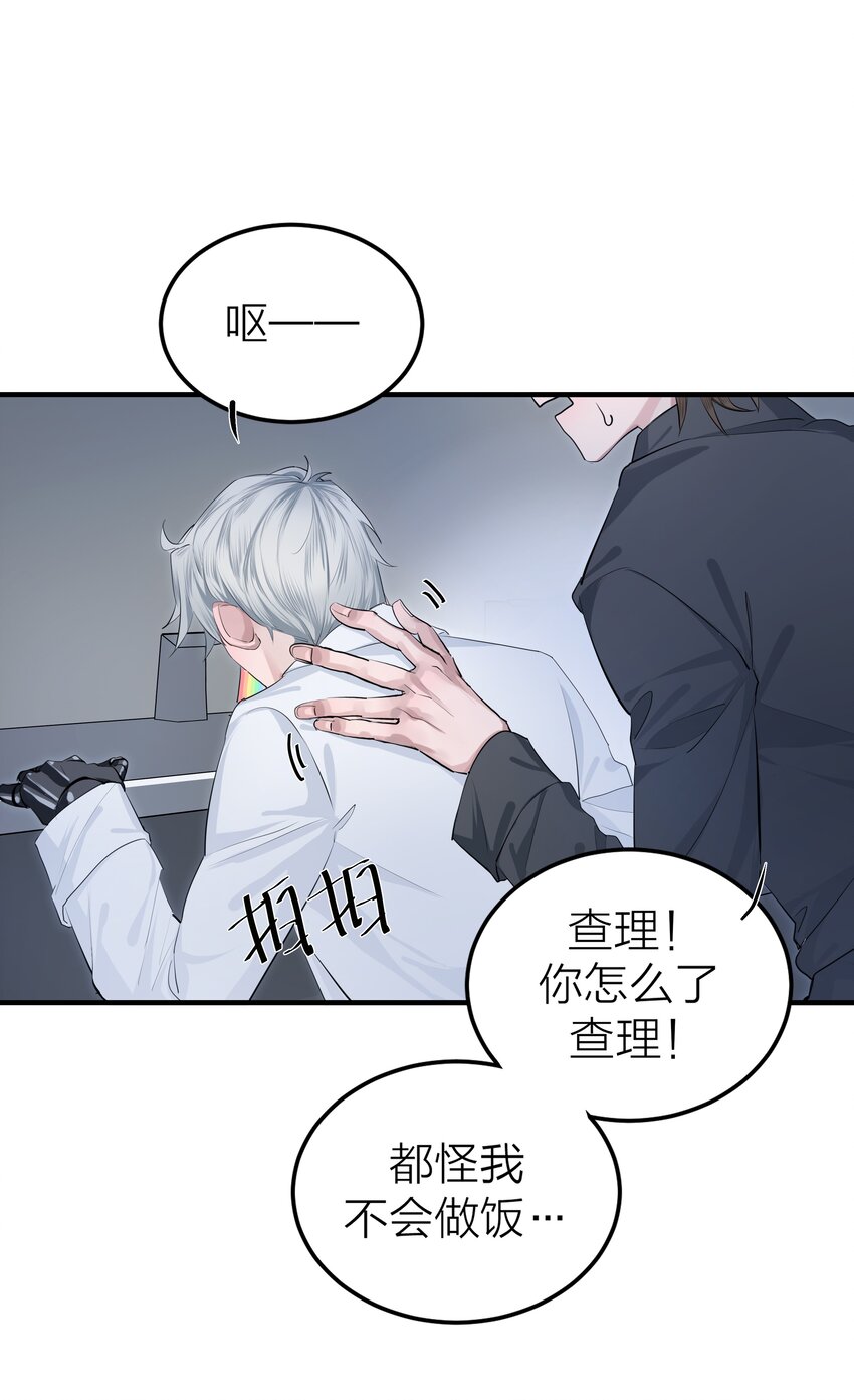 003 先生的料理17