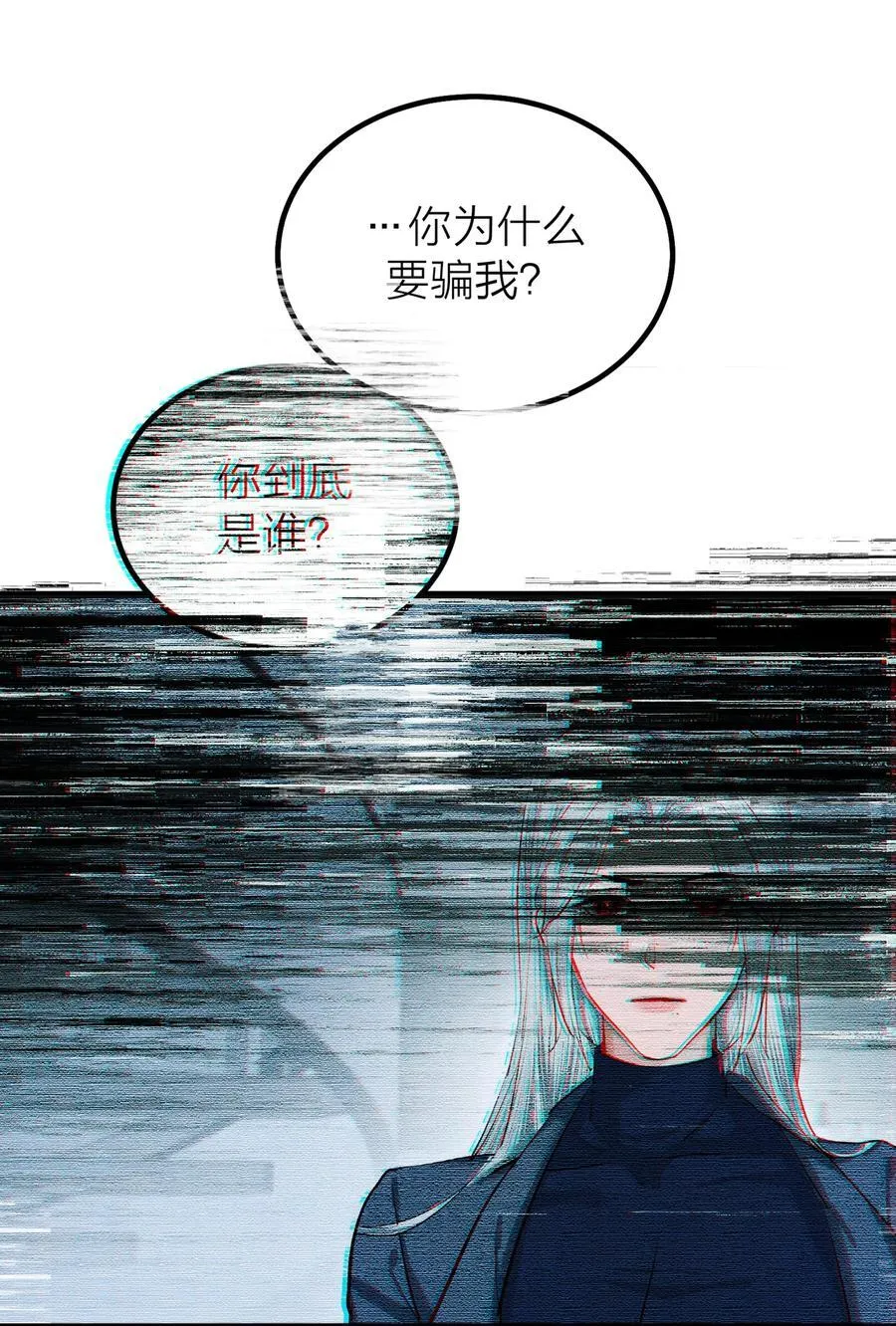 第66话 流浪20