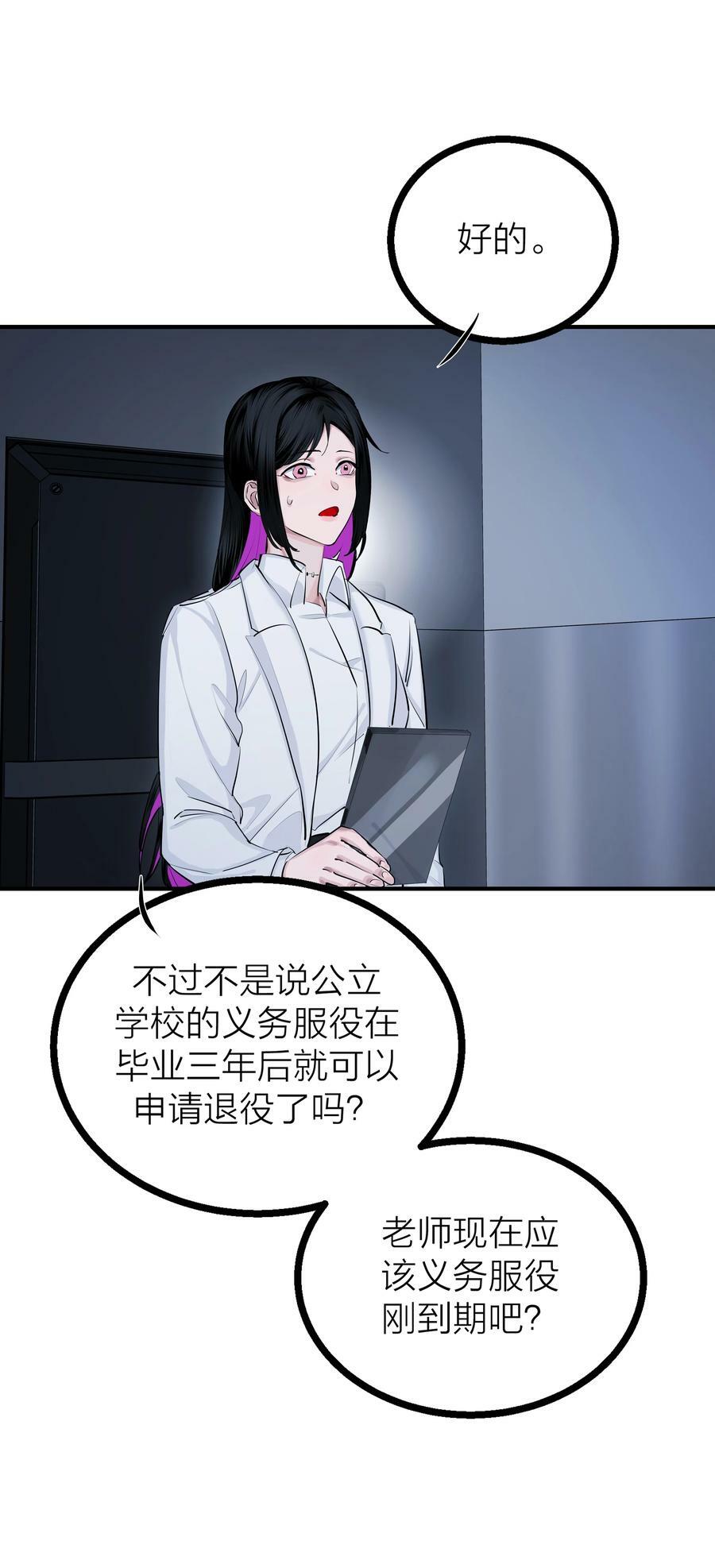 026 重量（上）3