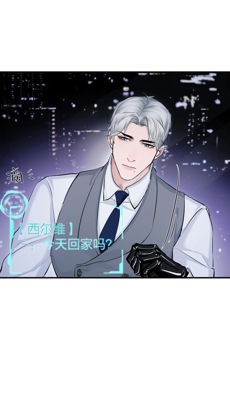 第35话 无形之力11