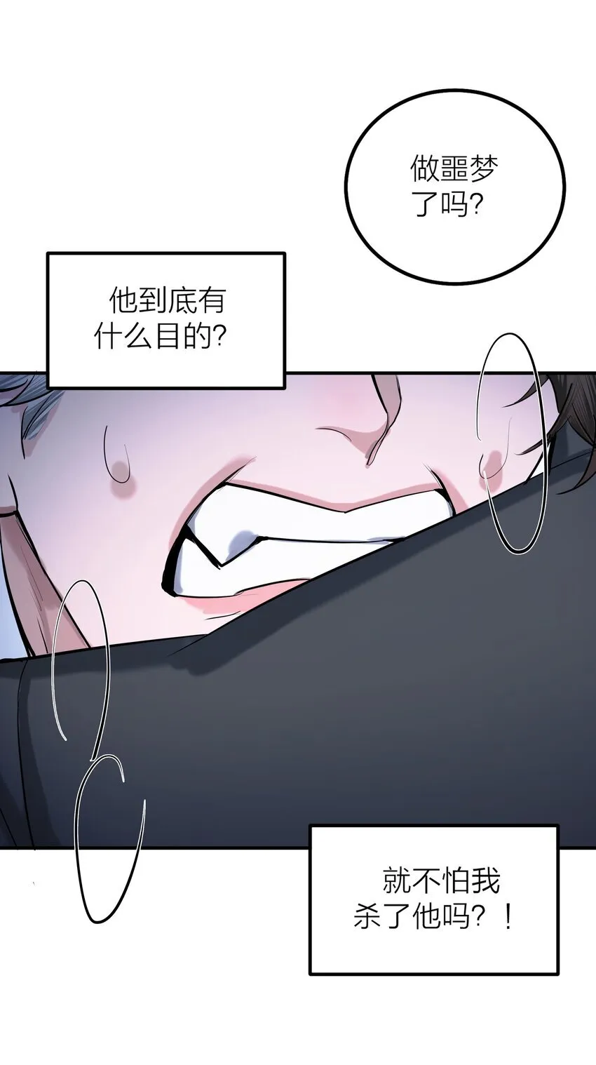 第55话 荧光海25