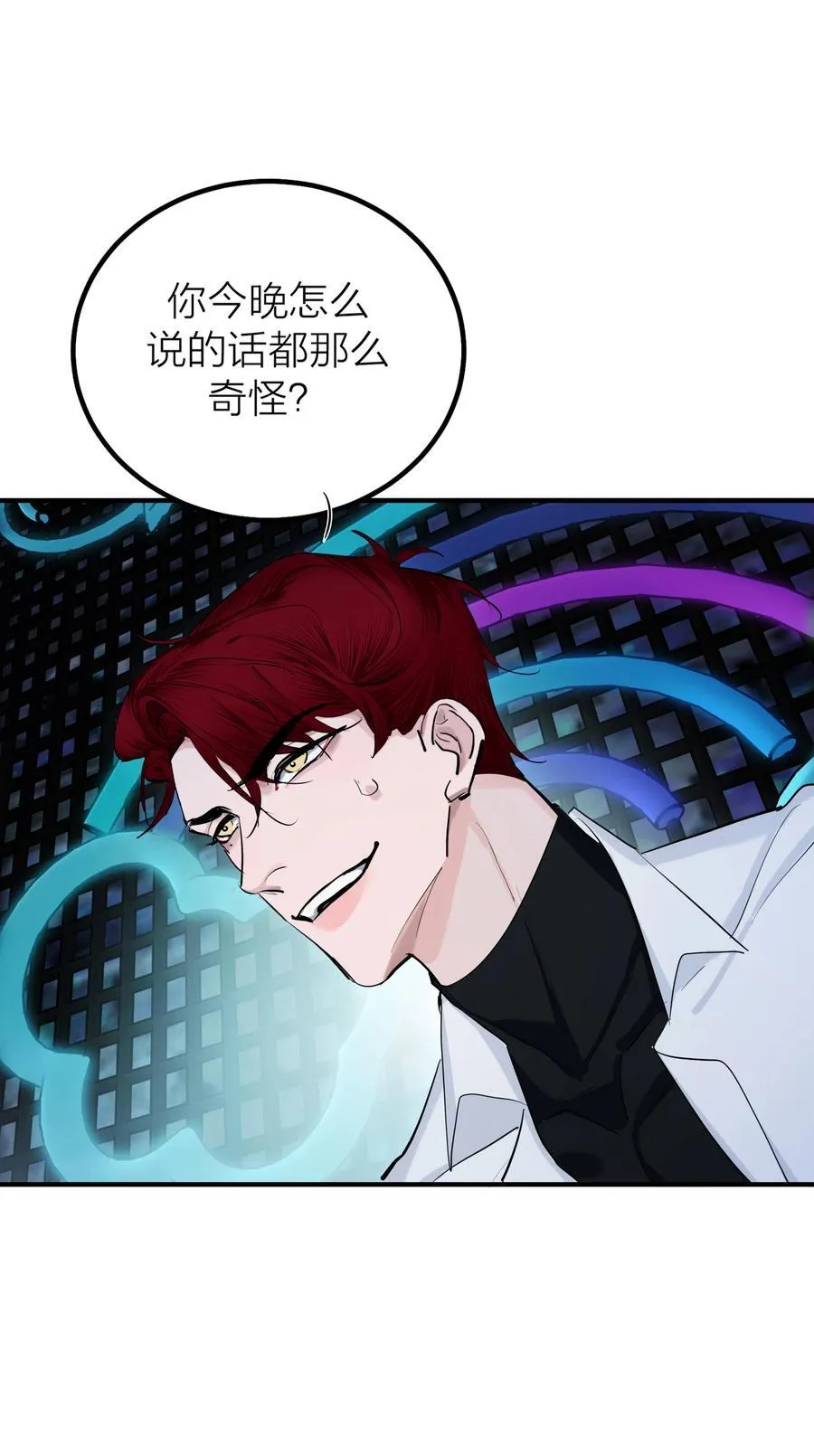 第58话 水火不容16