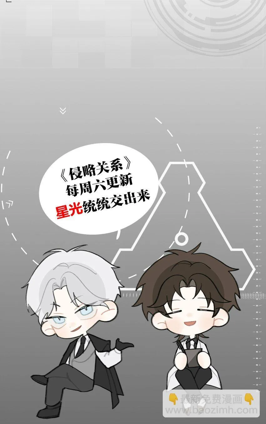 第55话 荧光海46