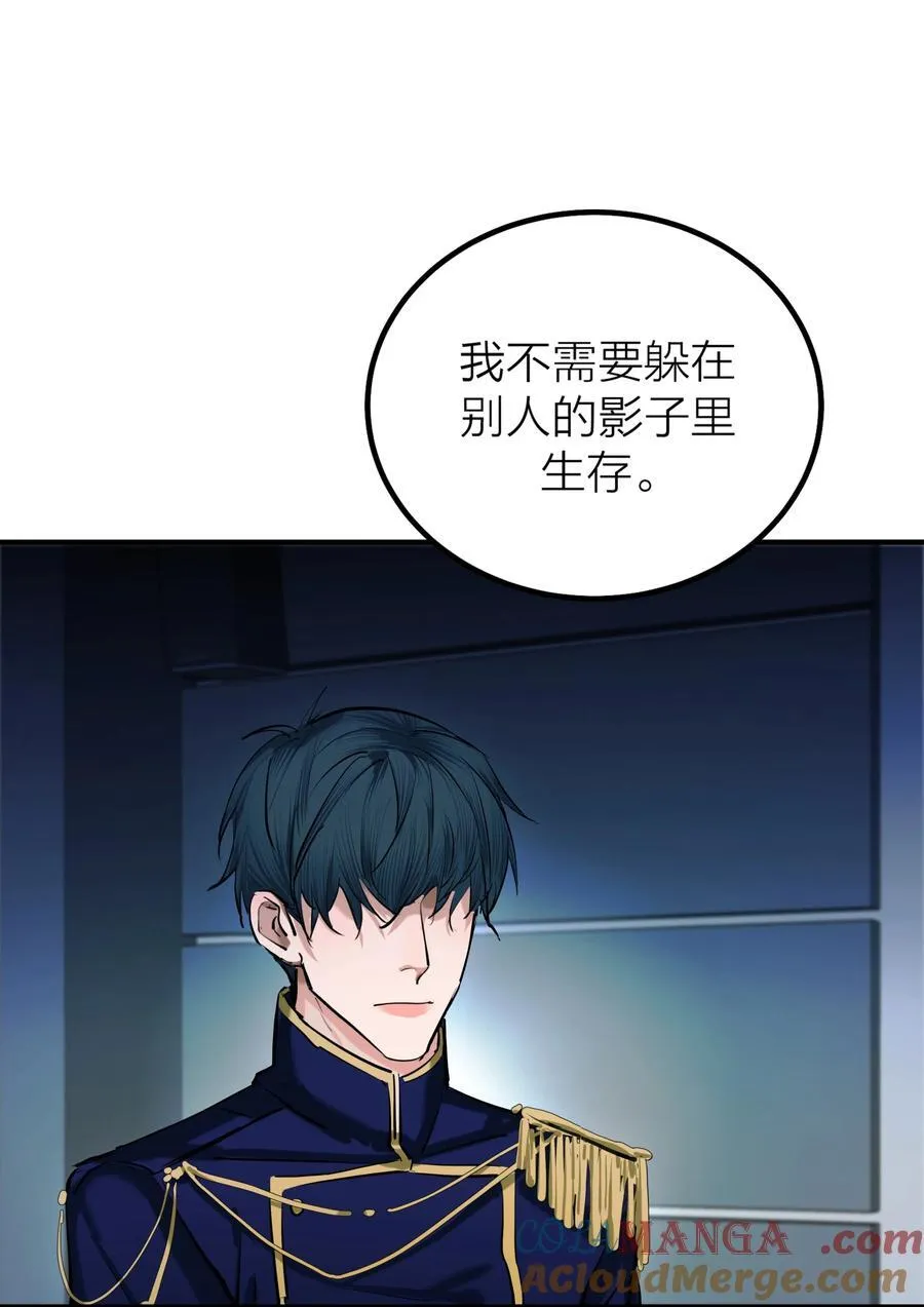 第63话 影子18