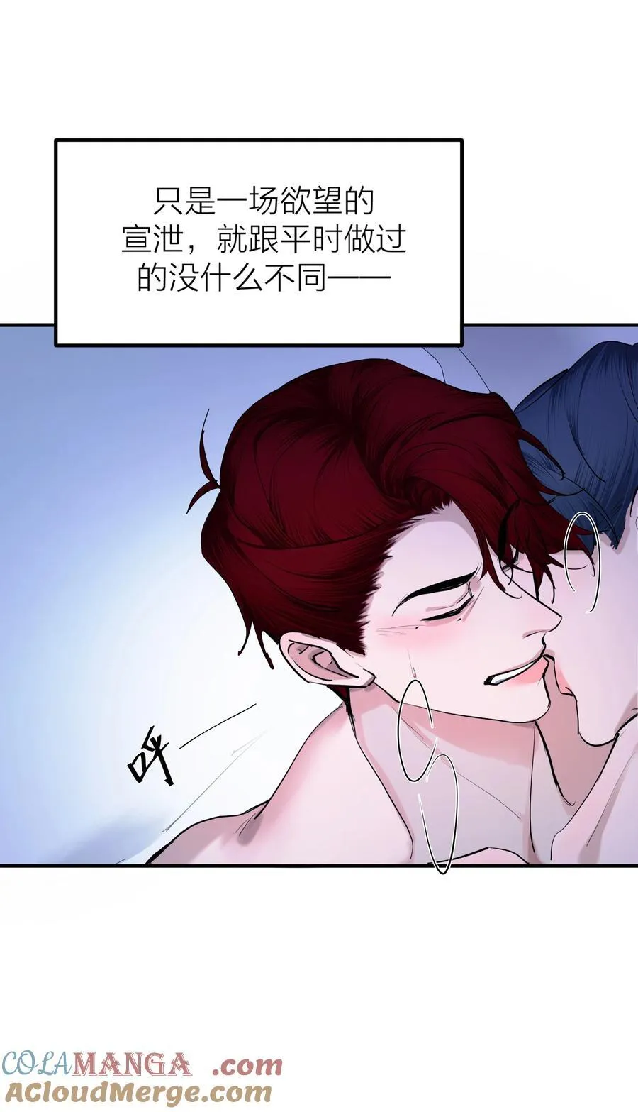 第58话 水火不容36