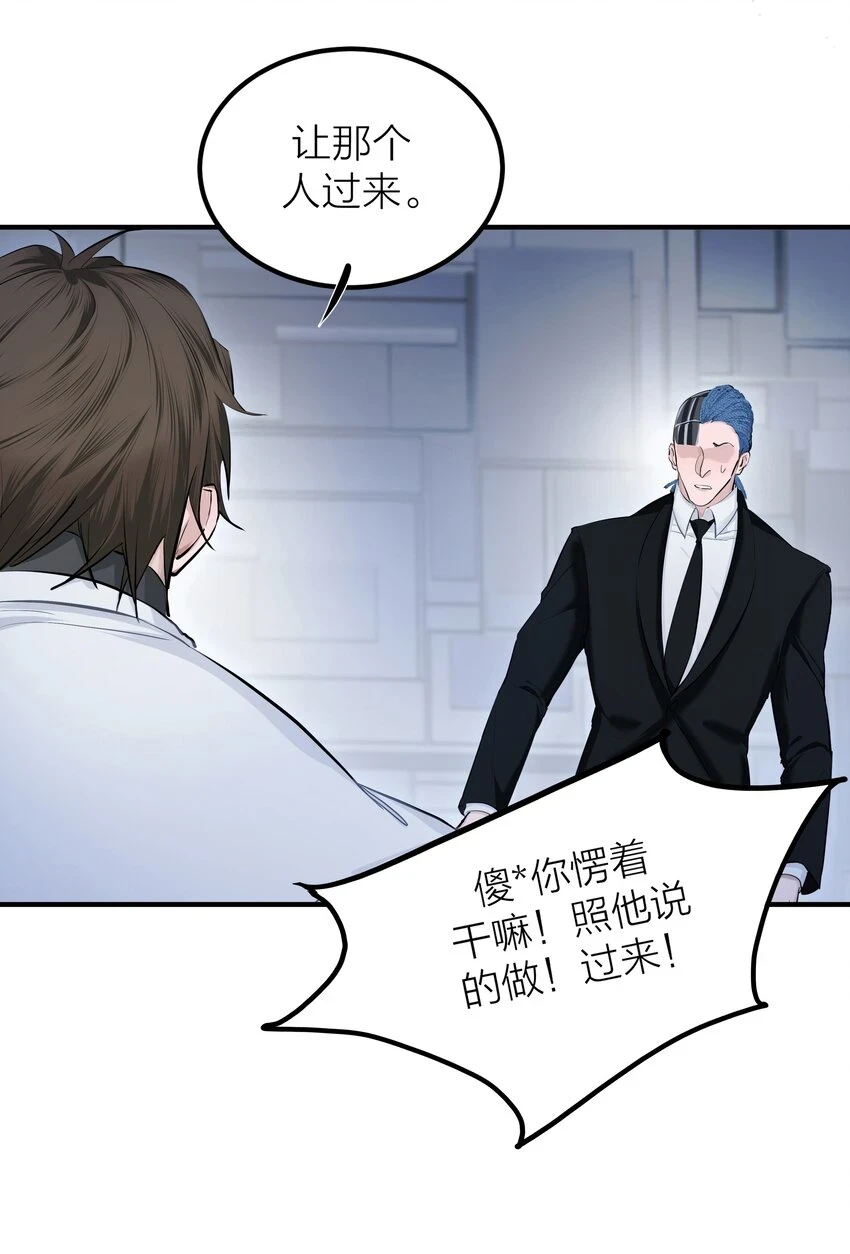 011 反击20