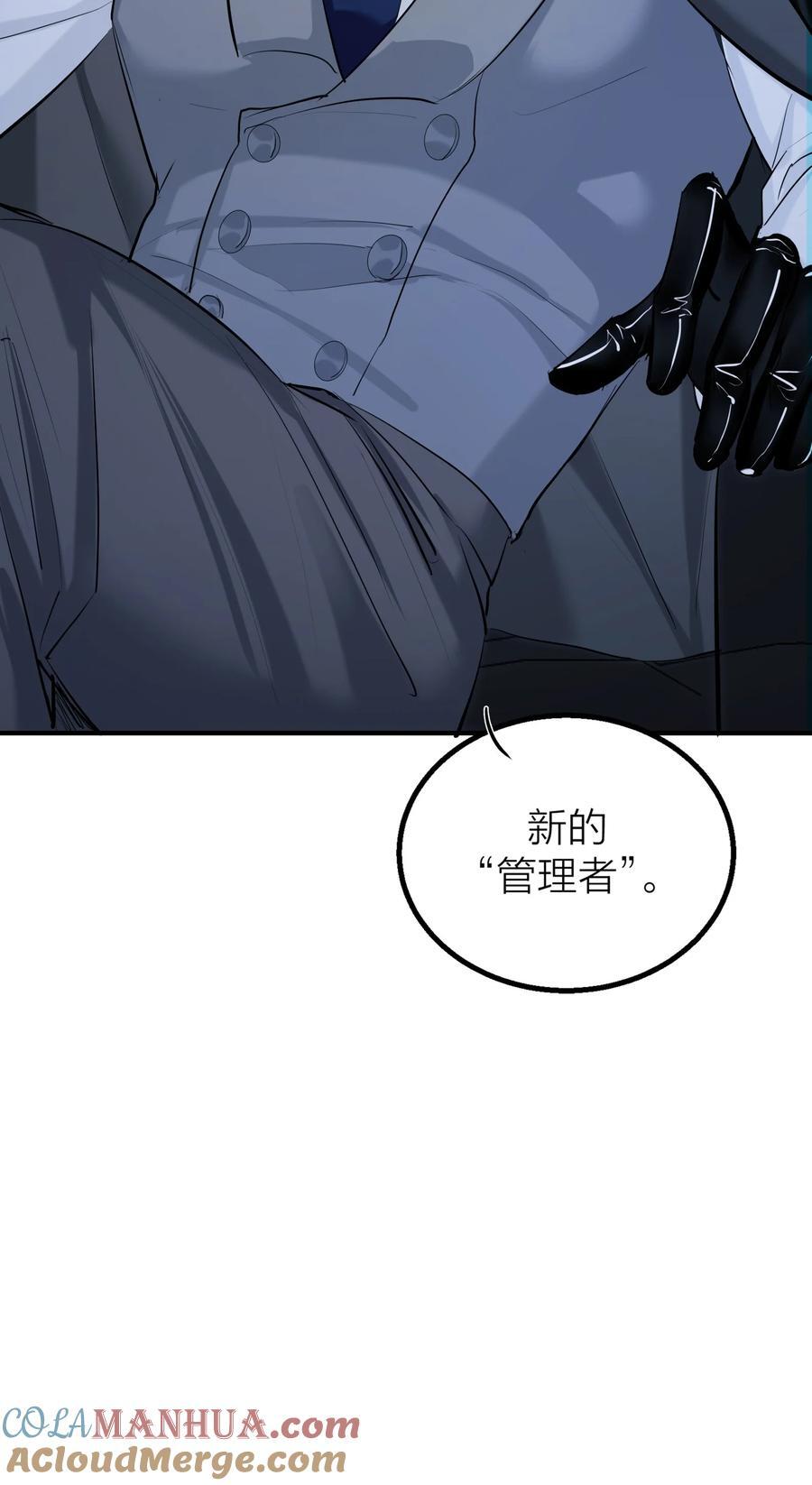 第32话 欲盖弥彰34