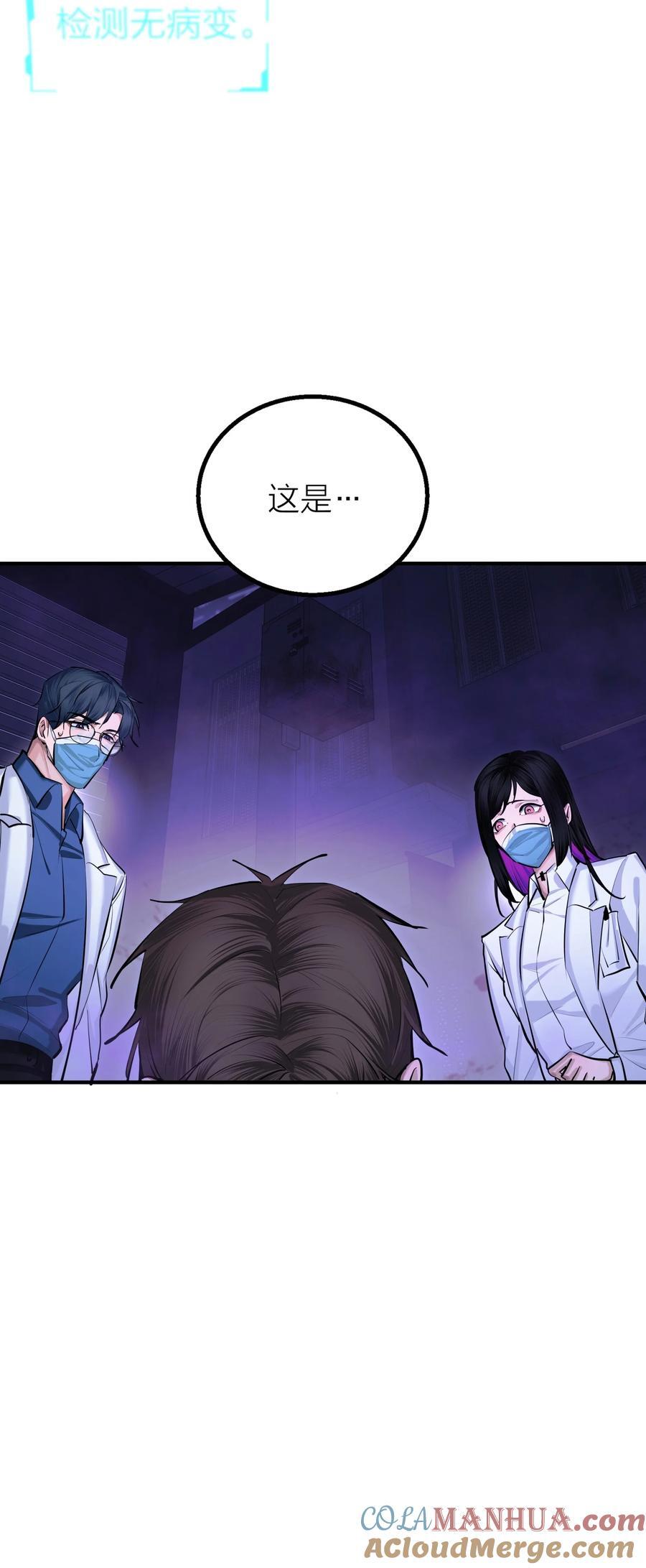 第36话 逆水行舟39