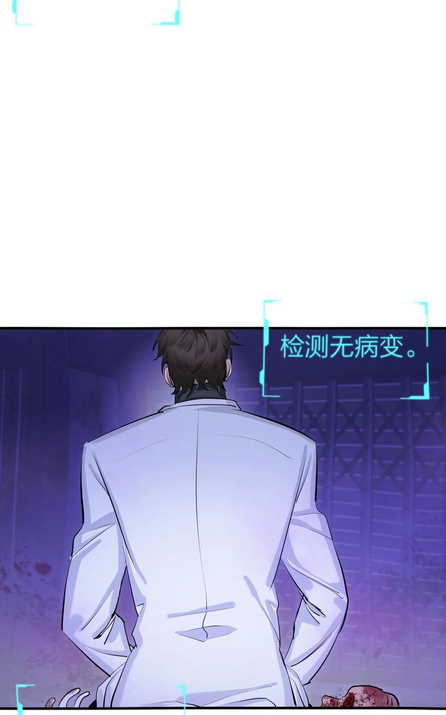 第36话 逆水行舟38
