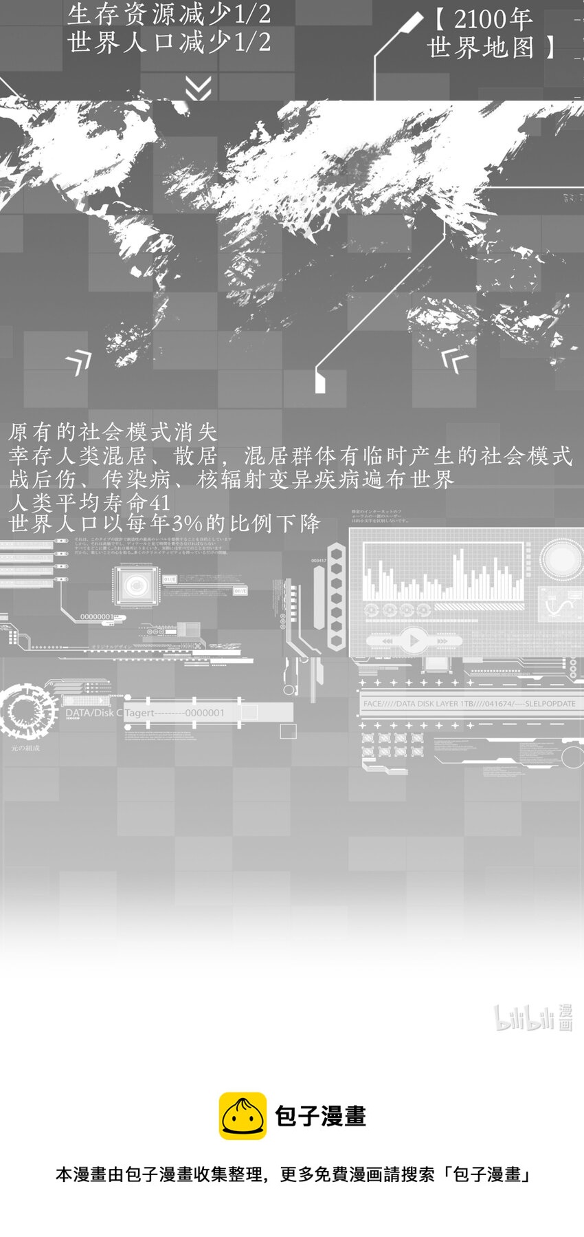 003 先生的料理45