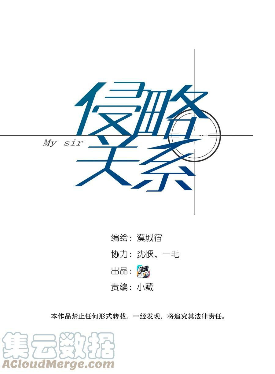 014 【限时活动】新的“家人”0