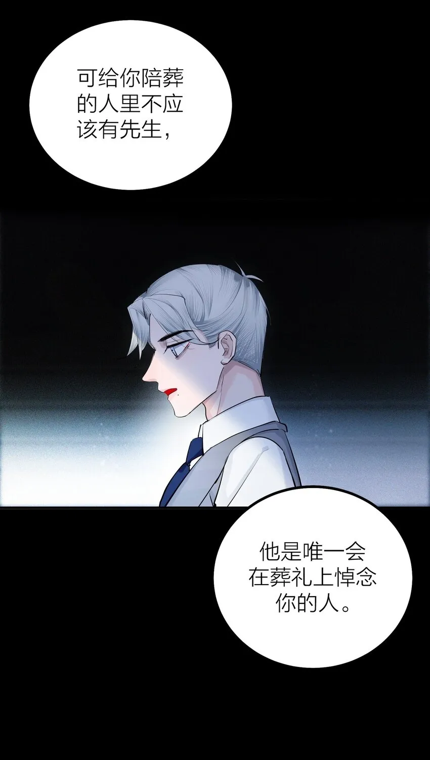 第55话 荧光海40