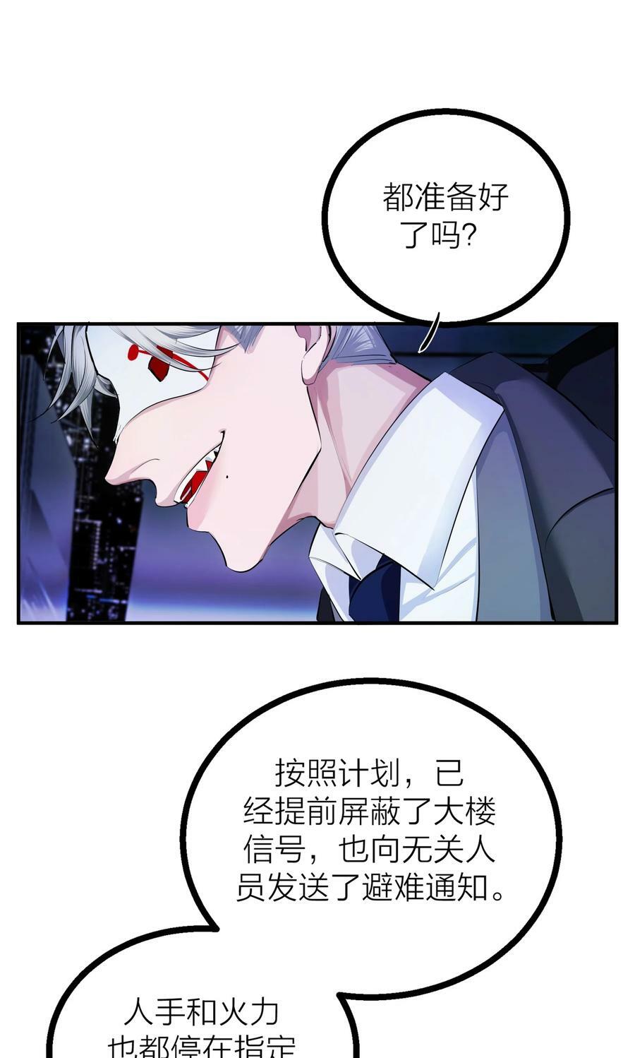 025 倒计时3