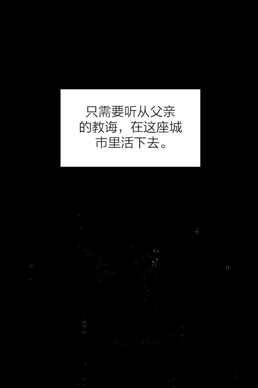 第46话 将夜8