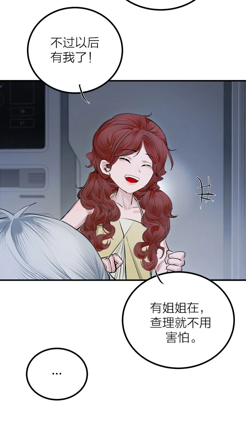 第48 海市蜃楼14