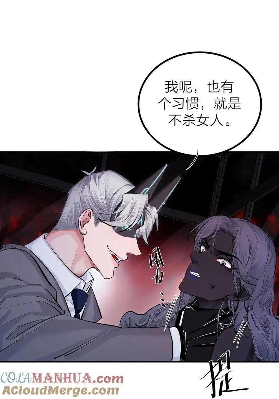 第45话 地下之王18