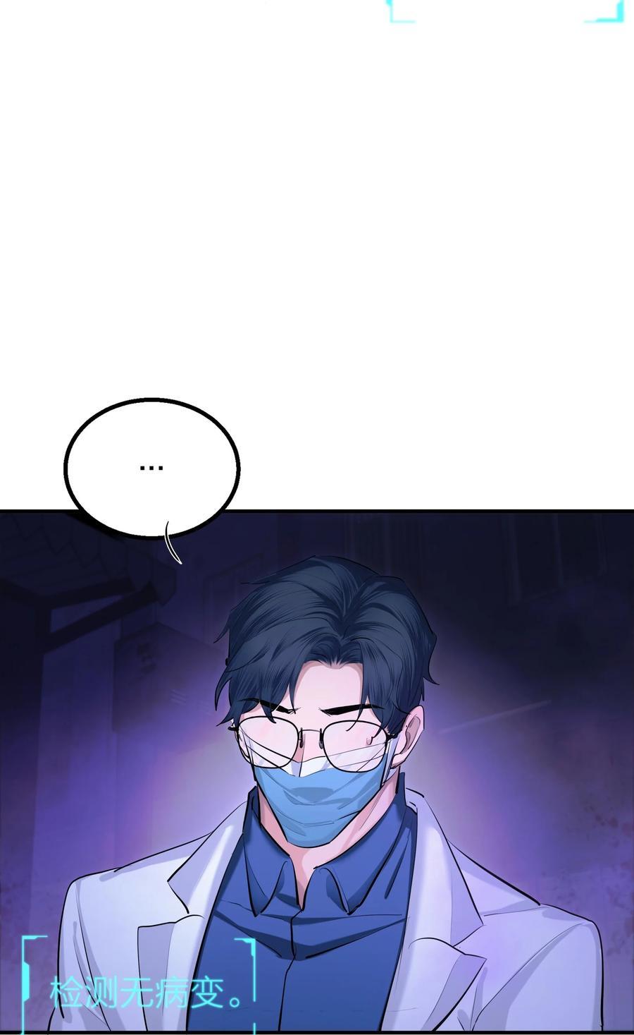 第36话 逆水行舟37