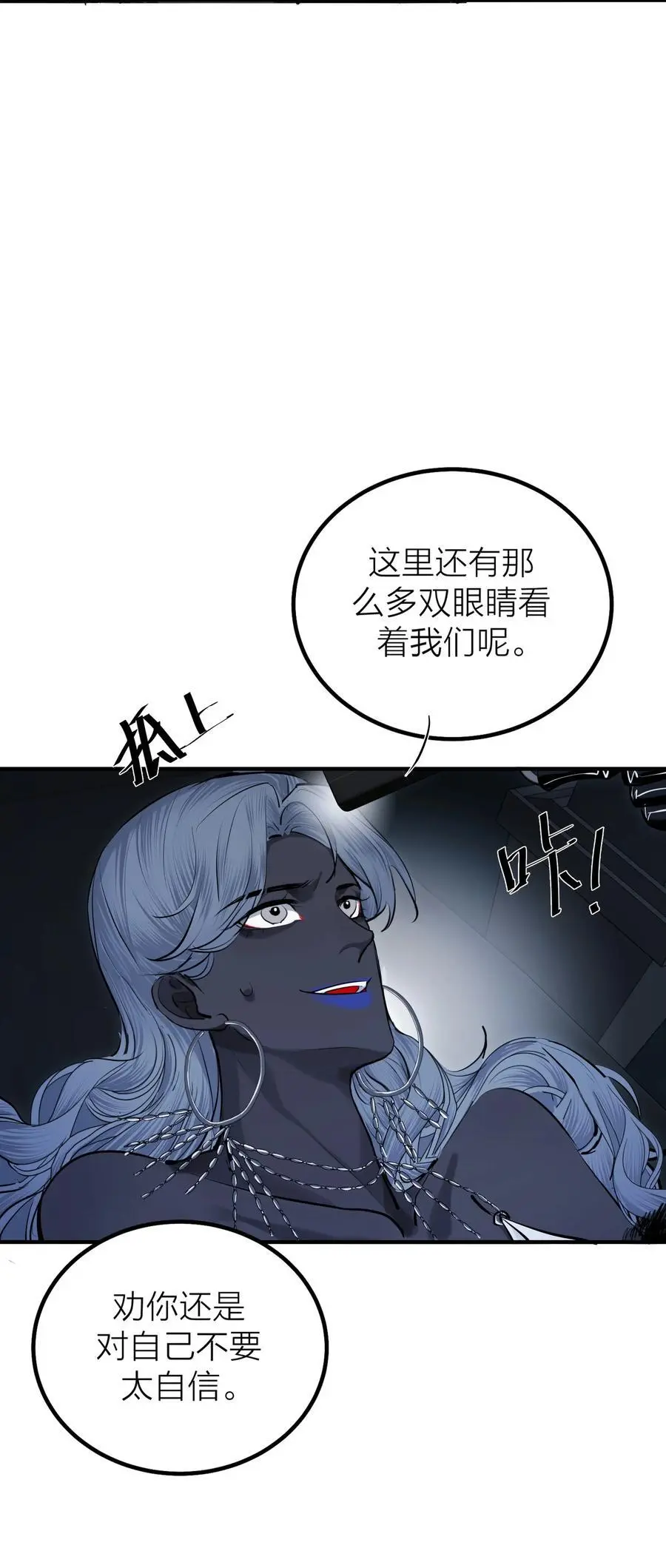 第45话 地下之王7