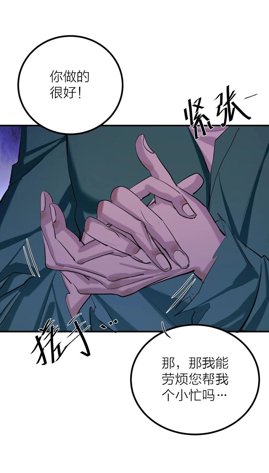 第42话 涨潮5
