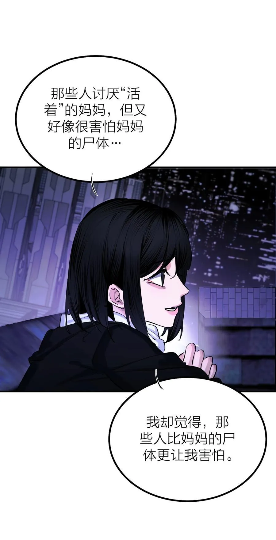 第60话 星空27