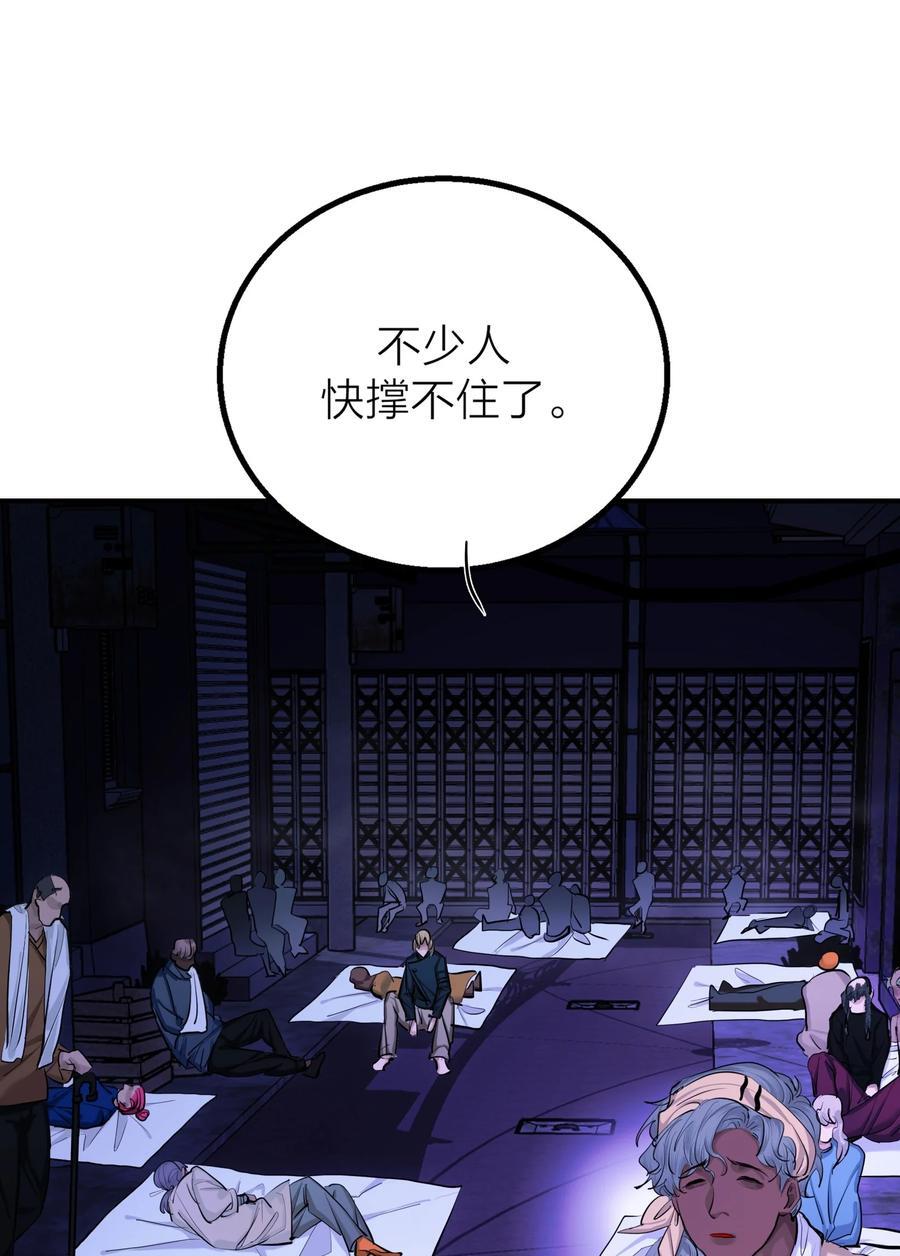 第34话 暗潮7