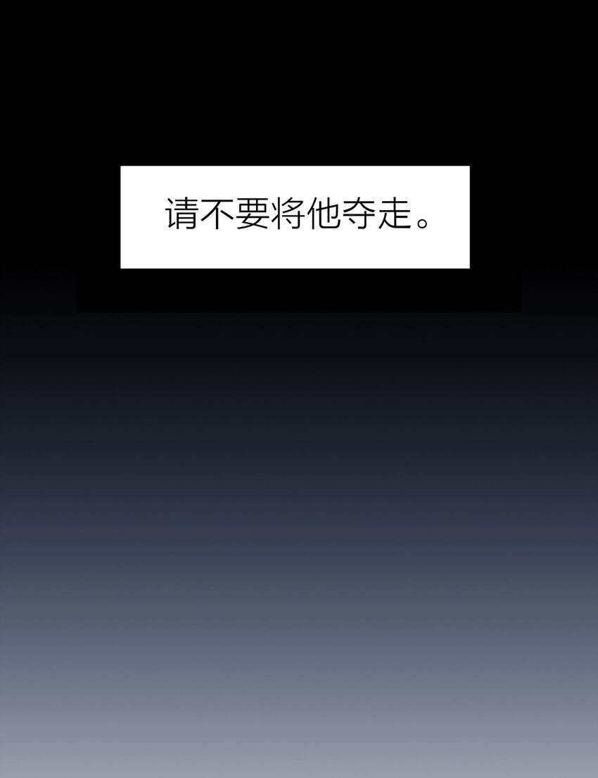 序章 我的爱人26