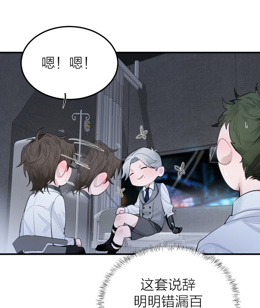 002 我的先生23