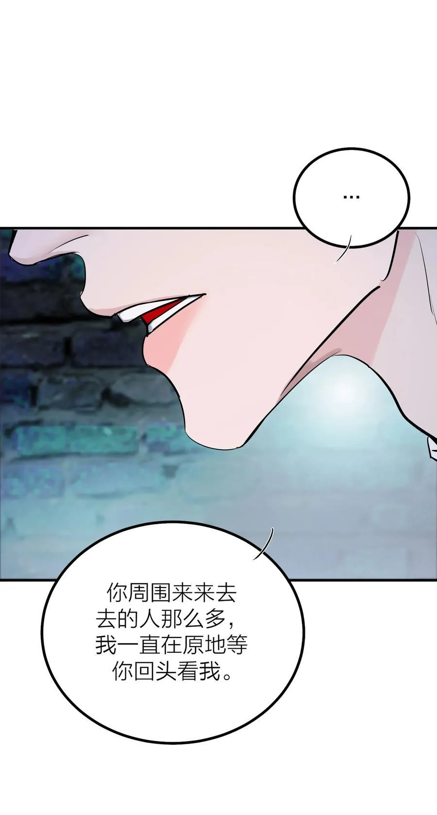 第58话 水火不容17