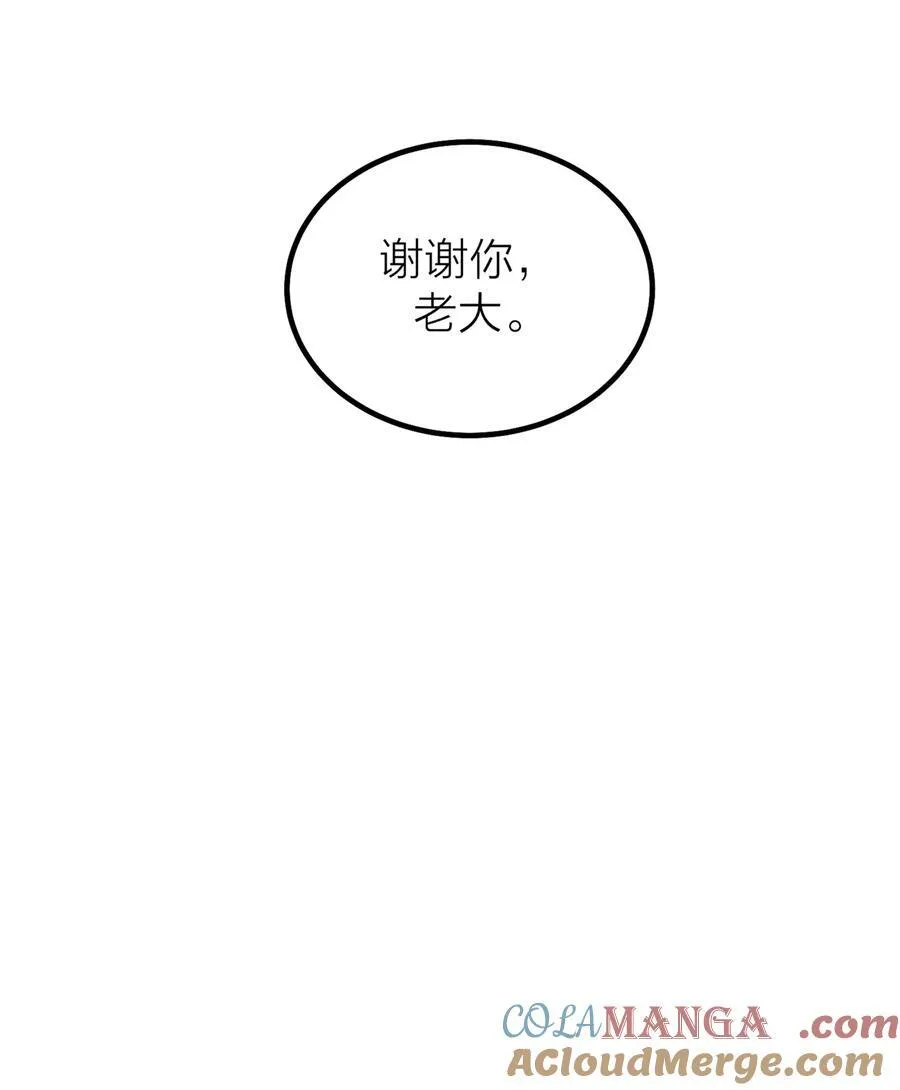 第62话 困兽20