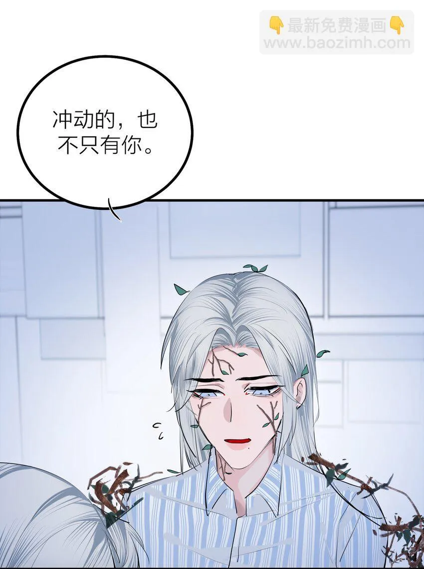 第53话 爱与恨15