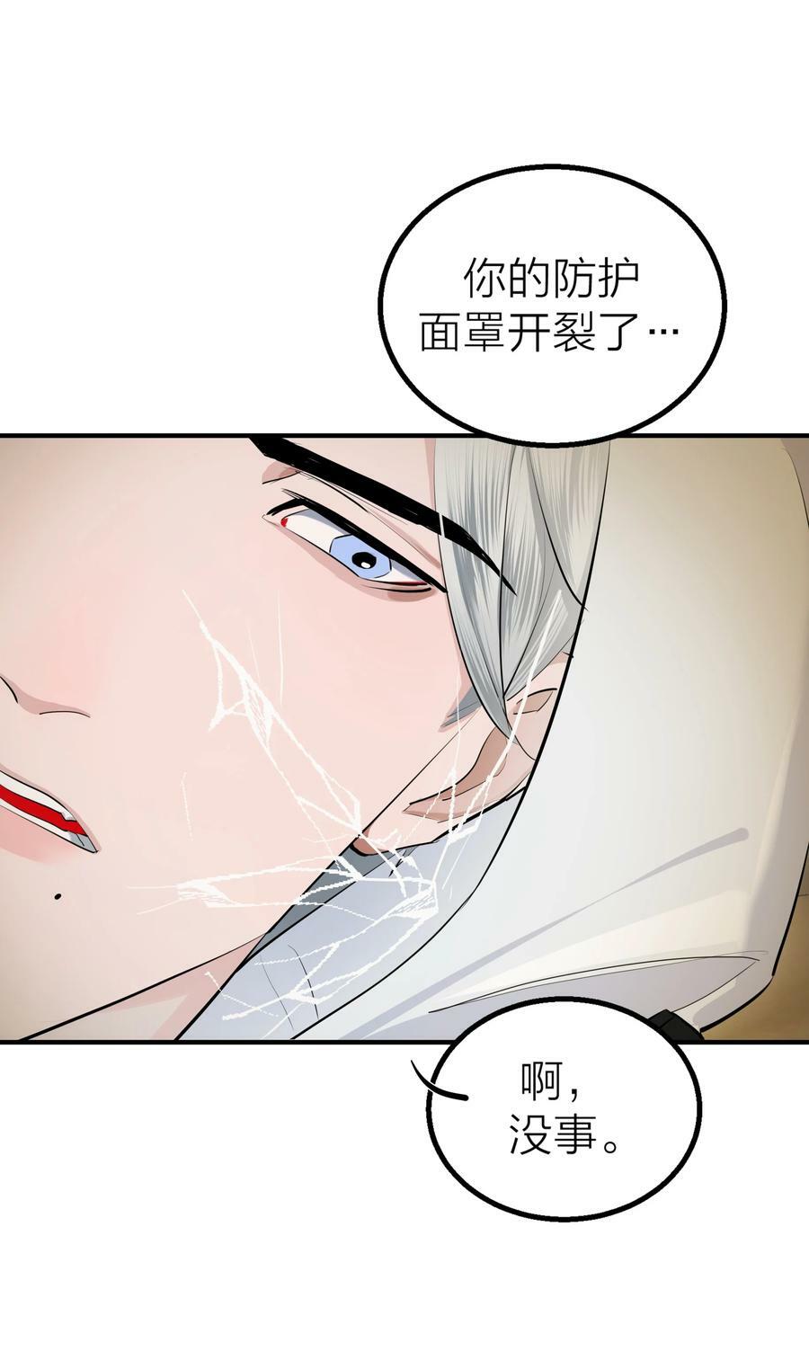 023 迷情7