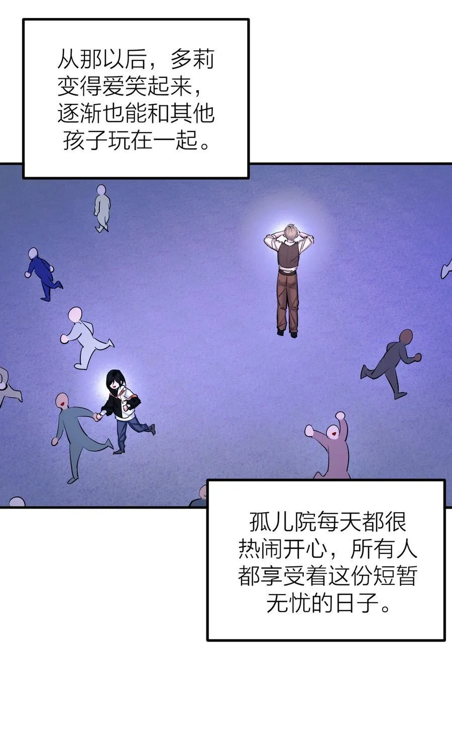 第61话 祈祷1