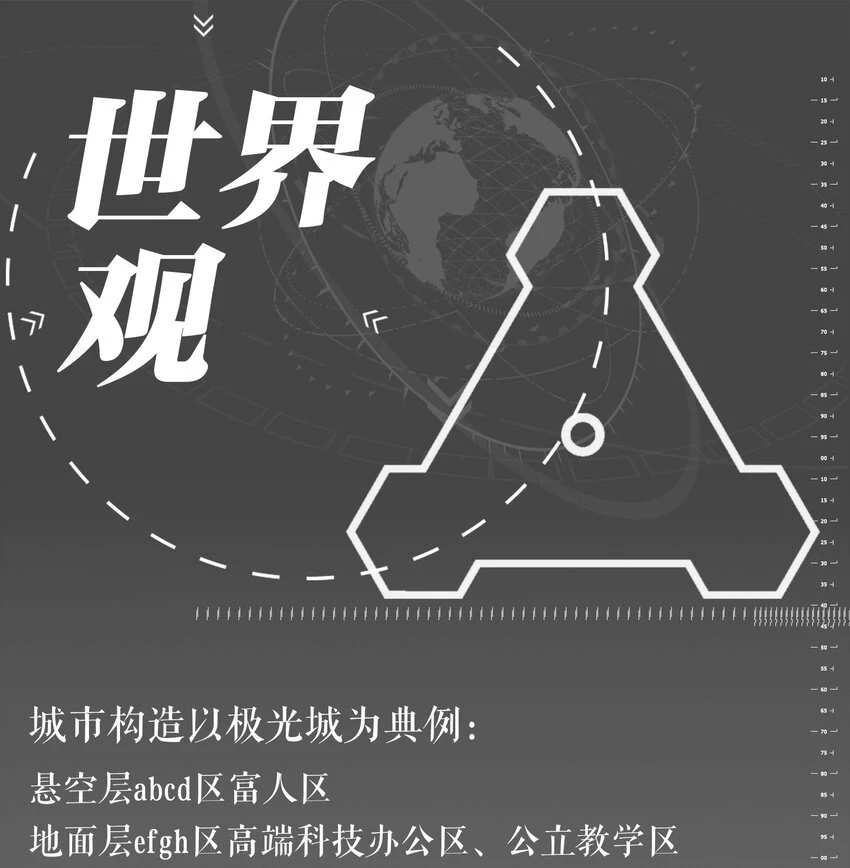010 先生的去向36