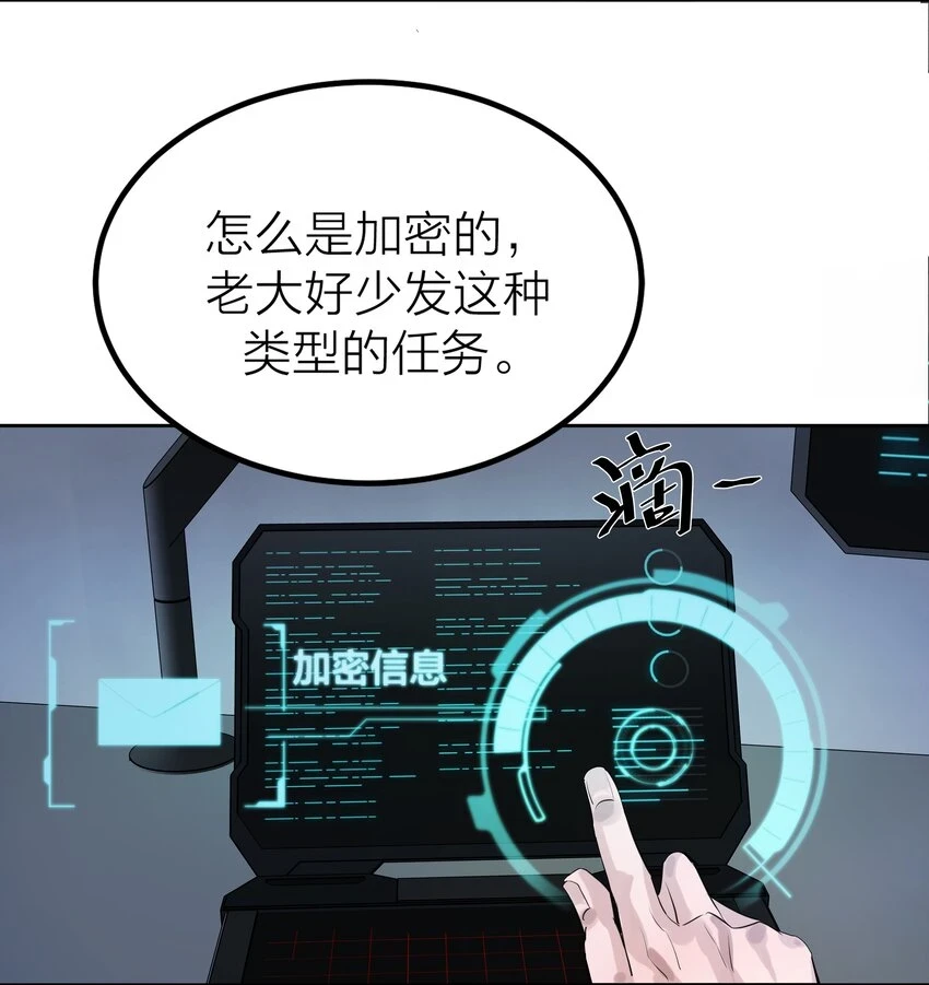 006 先生的研究8