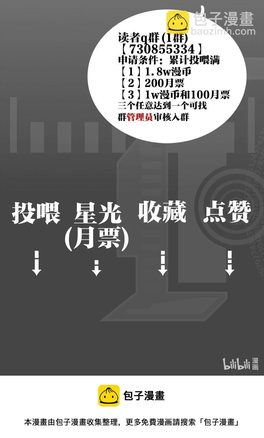 010 先生的去向40
